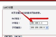 路由器设置错误后如何更正？