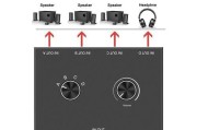 电脑如何设置耳机声音转换？
