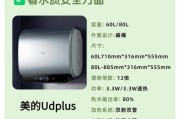 美国热水器品牌有哪些？