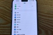苹果手机摔后绿屏原因是什么？