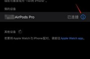 小王同款蓝牙耳机的名称是什么？