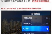 电视机与游戏机顶盒连接方法是什么？