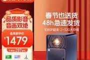 投影仪支架导致墙皮脱落应如何修复？