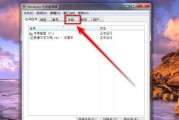 电脑上删除的文件夹恢复方法（快速恢复电脑上被删除的文件夹）