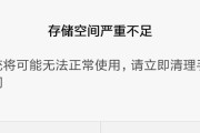 小米电视内存不足问题的解决办法（解决小米电视内存不足，畅享流畅观影体验）