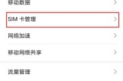 华为手机卡顿反应慢怎么处理？快速解决方法有哪些？