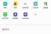 荣耀手机换红米转移数据的步骤是什么？