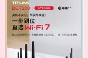tp路由器的故障率高吗？