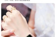 洋苹智能手表充电方法是什么？充电后使用效果如何？