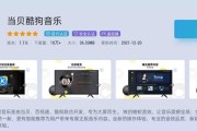 投影仪播放音乐时电脑无声音怎么处理？