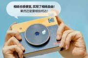 拍立得手机摄像头打开方法是什么？