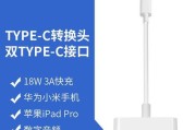优盘接口平板电脑使用方法是什么？如何连接？