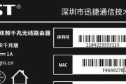 电信禁用路由器设置的原因是什么？用户应如何应对？