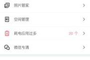 猎豹车载相机如何用手机拍照？操作步骤是什么？