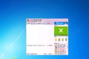 win7桌面图标不见了怎么办？恢复方法是什么？