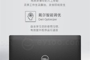 幻影精灵x和Dell戴尔G7游戏本对比评测？哪个更适合上万预算？