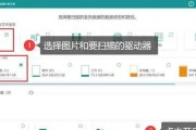 电脑隐藏图标框变大后如何恢复原状？