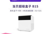 亿播机顶盒是否支持双频？如何进行设置？