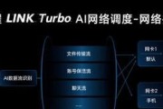 华为电脑追剧画面不清晰的解决方法是什么？