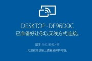 手机连接电脑后无显示问题的解决方法（手机无法在电脑上显示）