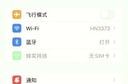 手机拍照设置键盘壁纸方法是什么？
