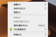 电脑图标消失后如何快速恢复？