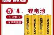 五号电池可充电器的品牌有哪些？它们的性能如何？