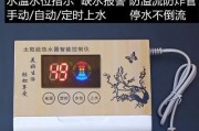 浴池温度显示器不亮了？快速排查与解决方法是什么？