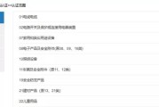 复印机c0206故障原因是什么？复印机c0206故障解决方法有哪些？