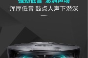 原装奇骏低音炮性能如何？是否值得购买？