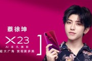 vivox23什么时候上市？上市后购买需要注意什么？