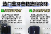 移动音箱音效调整的步骤有哪些？