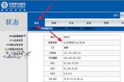 韩国中国路由器设置方法是什么？需要特别注意什么？