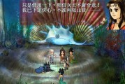 《探秘天之痕隐藏物品位置图文攻略》（寻找天之痕隐藏物品）