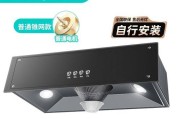 家用油烟机软管清洗方法（轻松解决家用油烟机软管清洗难题）
