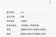 入耳式耳机怎么戴？图解教你正确佩戴方法？