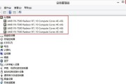 显卡维修自学教程怎么开始？遇到常见问题如何解决？