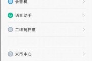 手机imei码怎么查看？如何通过imei码查询手机信息？
