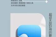 苹果笔记本清理软件推荐？
