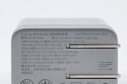 有盖的充电器充电方法是什么？有盖的充电器有什么特点？