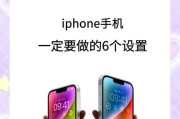 苹果手机抖音竖屏设置方法是什么？