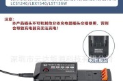 4830电池可以用多少a充电器？充电器的选择标准是什么？