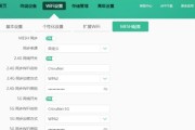 天翼网关设备删除后如何恢复？步骤是什么？