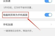 QQ等级计算的原理及影响因素（了解QQ等级的计算方式和等级提升的关键因素）