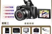 数码变焦和光学变焦的区别