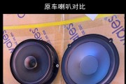 捷达中控台音箱拆卸方法是什么？