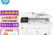 一体机连接无线和有线网络的方法是什么？