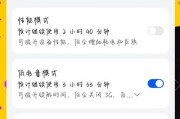 慢充电器的标准是什么？