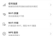 忘记了路由器WiFi密码怎么办？（寻找并重置路由器密码的方法）