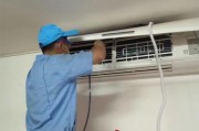 中央空调清洗步骤？需要哪些工具和注意事项？